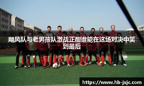 U8国际·(集团)有限公司官网