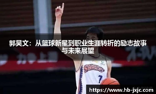 U8国际·(集团)有限公司官网