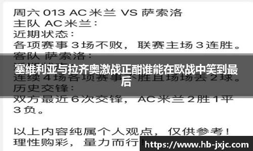 U8国际·(集团)有限公司官网