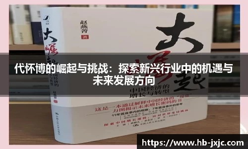 U8国际·(集团)有限公司官网