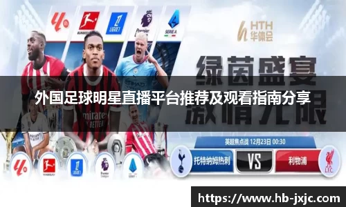 U8国际·(集团)有限公司官网